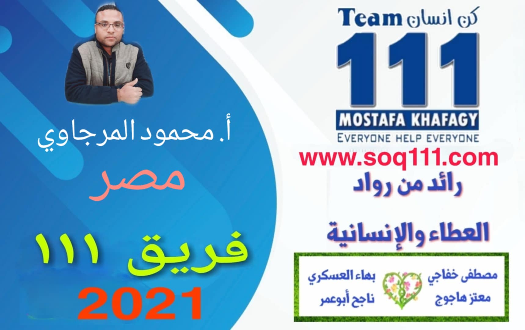معرض الصور